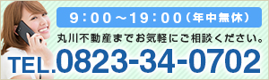 お問い合わせはこちら