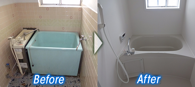 ユニットバスに交換