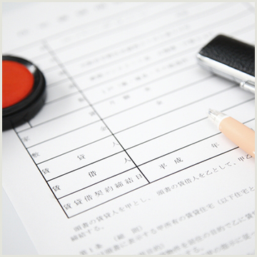 STEP.6／必要書類の準備